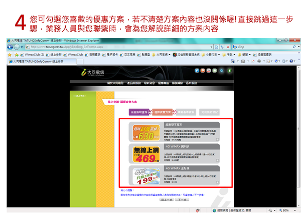 圖片4.png 圖片4.png