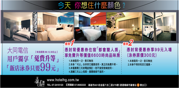 hotel.png hotel.png