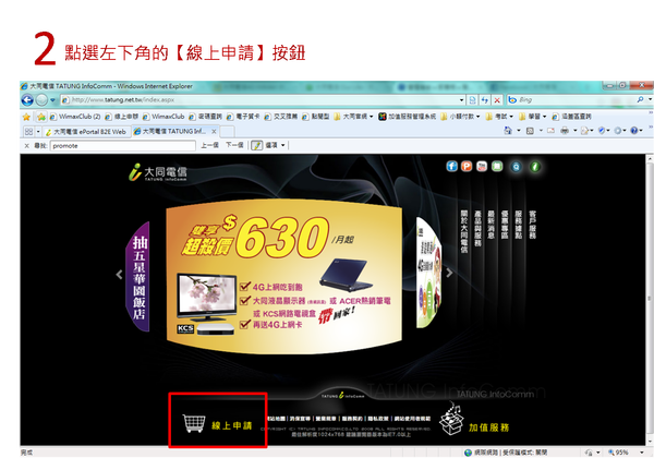 圖片2.png 圖片2.png