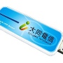 QMI Dongle-小.jpg