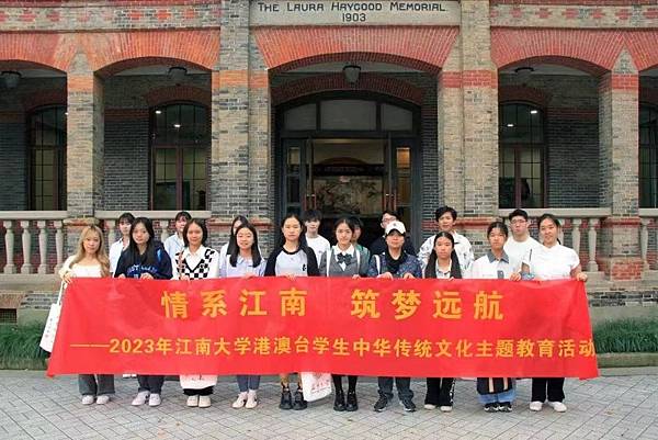 江南大學-媒體設計研究所李佳恩