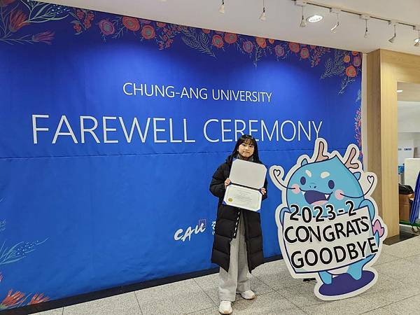 韓國中央大學-工業設計系陳晞