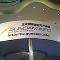 GUNPLA EXPO