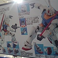 GUNPLA EXPO