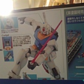 GUNPLA EXPO