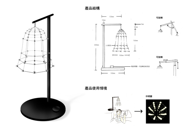 隧道設計說明