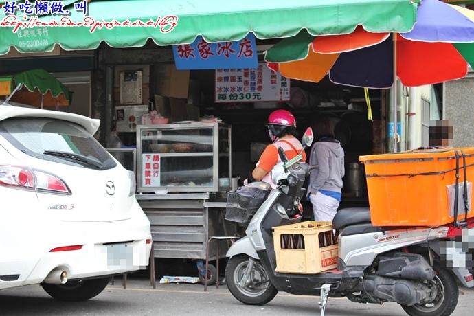 張家冰店