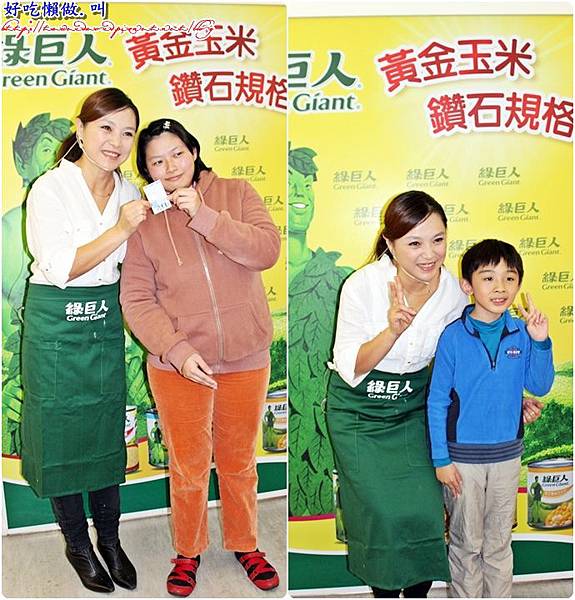 綠巨人張鳳書料理見面會