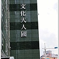 IMG_4128.JPG