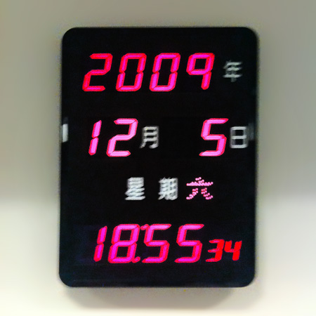 98-12-06 阿信生日快樂！.jpg