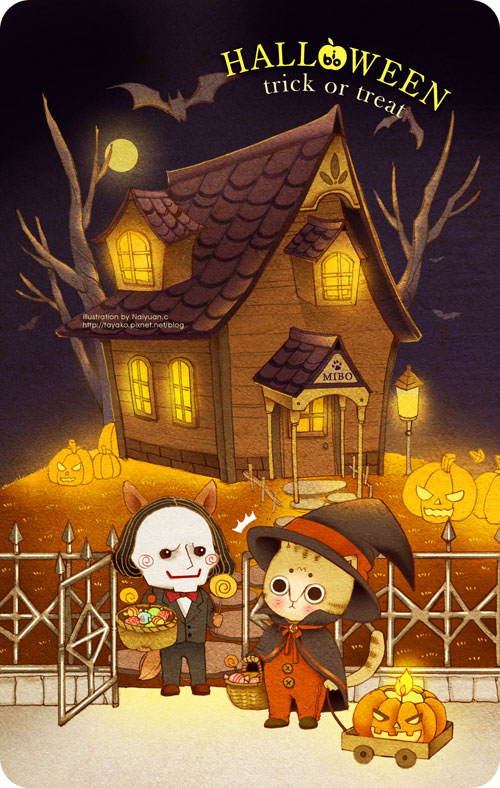 trick or treat trick or treat