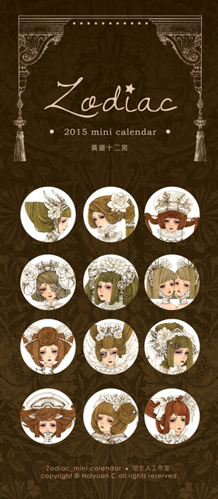 Zodiac Zodiac