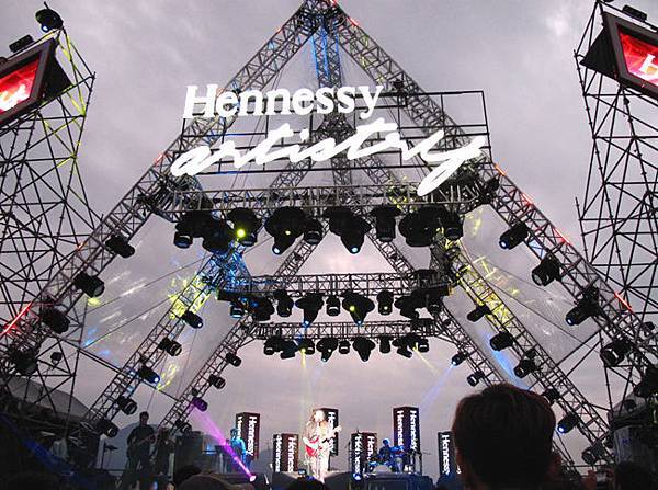 軒尼詩2015炫音之樂