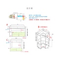 更衣室設計圖