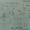 20120412_172249.jpg