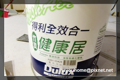 竹炭漆.jpg 竹炭漆.jpg