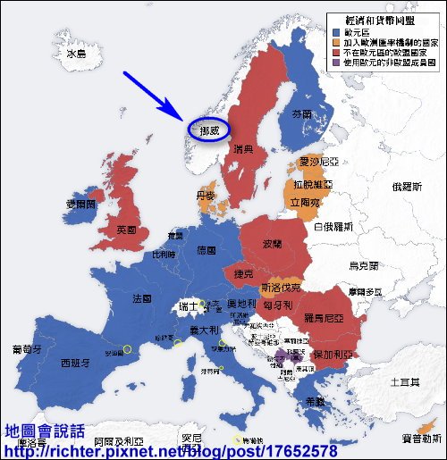 European_union_emu_map_zh_hant_1.jpg