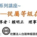 玩轉NLP title.jpg