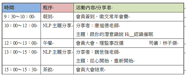 timetable.png timetable.png