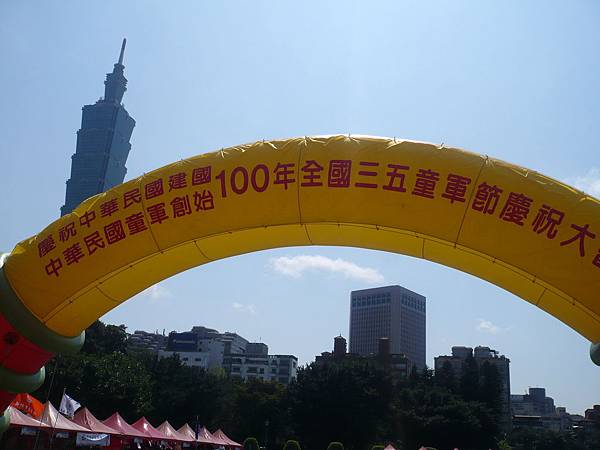 臺中市私立致用高級中學lohas星辰童軍團 痞客邦