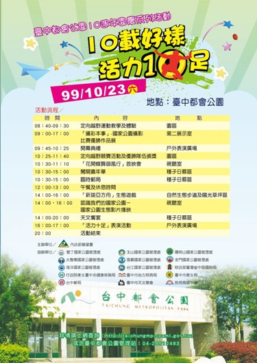 10週年A4DM-1.JPG 10週年A4DM-1.JPG