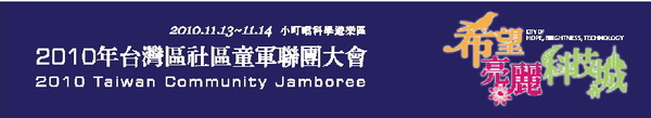 剪輯1.jpg 剪輯1.jpg