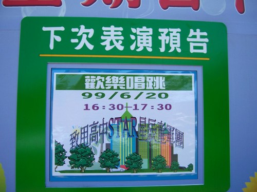 戶001.JPG 戶001.JPG