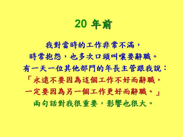 投影片7.JPG