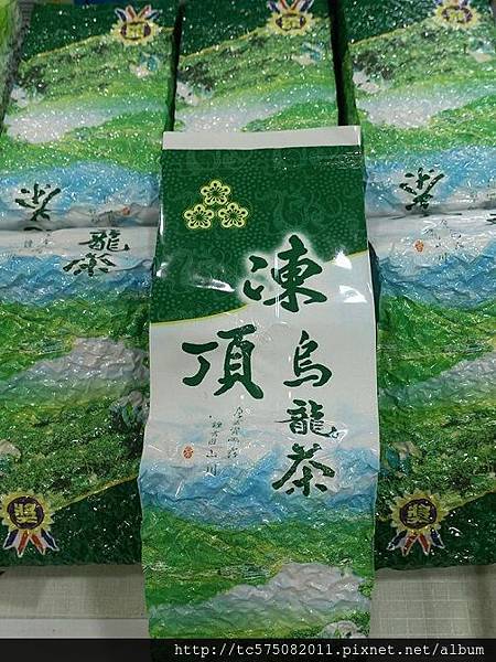 凍頂烏龍茶