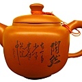 茶壺-5.jpg