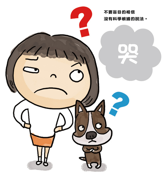 第四章019.jpg 第四章019.jpg