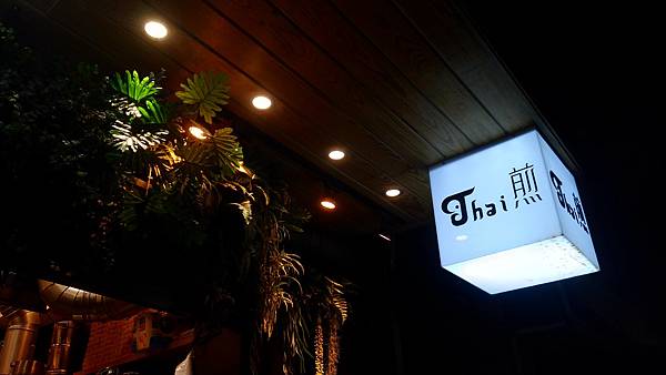 P_20200711_211350_vHDR_Auto.jpg P_20200711_211350_vHDR_Auto.jpg