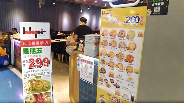 台中市豐原區太平洋百貨菈菈百匯廚坊豐原家樂福店披薩義大利麵吃 台中市豐原區太平洋百貨菈菈百匯廚坊豐原家樂福店披薩義大利麵吃