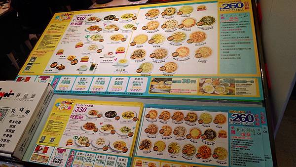 台中市豐原區太平洋百貨菈菈百匯廚坊豐原家樂福店披薩義大利麵吃 台中市豐原區太平洋百貨菈菈百匯廚坊豐原家樂福店披薩義大利麵吃