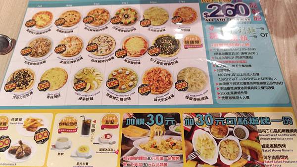 台中市豐原區太平洋百貨菈菈百匯廚坊豐原家樂福店披薩義大利麵吃 台中市豐原區太平洋百貨菈菈百匯廚坊豐原家樂福店披薩義大利麵吃