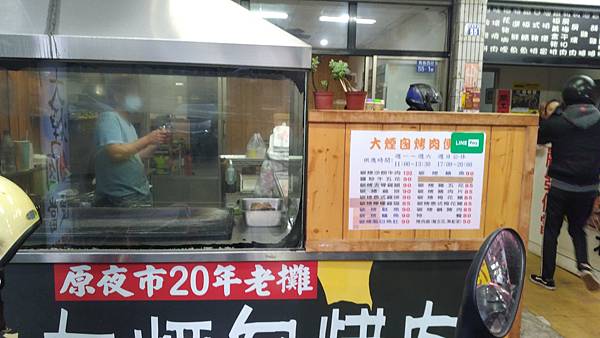 P_20210126_173307_vHDR_On.jpg P_20210126_173307_vHDR_On.jpg