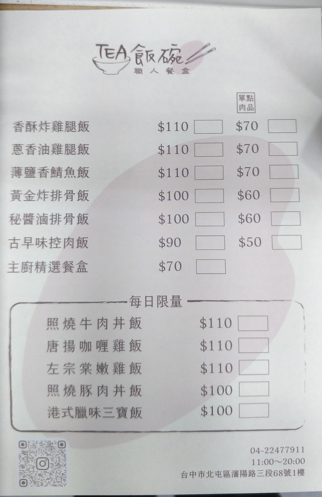 P_20210128_173457_vHDR_On.jpg P_20210128_173457_vHDR_On.jpg