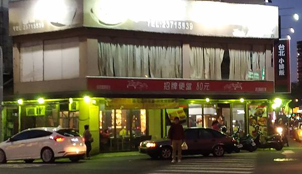 P_20201219_173339_vHDR_On.jpg P_20201219_173339_vHDR_On.jpg