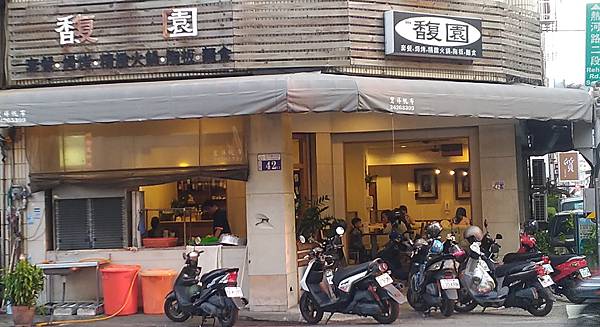 [2022.10已歇業]台中市北屯區北平路馥園簡餐廳便當茶店