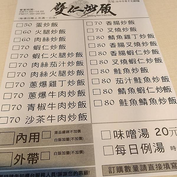 P_20201103_115546_vHDR_Auto.jpg P_20201103_115546_vHDR_Auto.jpg