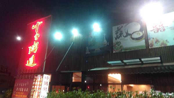 P_20210215_182540_vHDR_On.jpg P_20210215_182540_vHDR_On.jpg