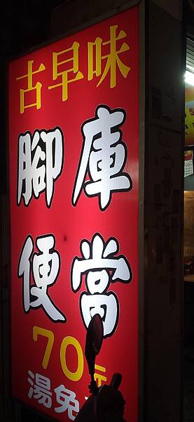 P_20201105_181446_vHDR_Auto.jpg P_20201105_181446_vHDR_Auto.jpg