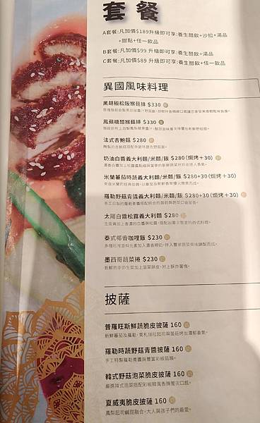 P_20210105_121930_vHDR_On.jpg P_20210105_121930_vHDR_On.jpg