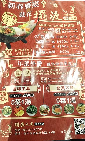 P_20210105_121907_vHDR_On.jpg P_20210105_121907_vHDR_On.jpg