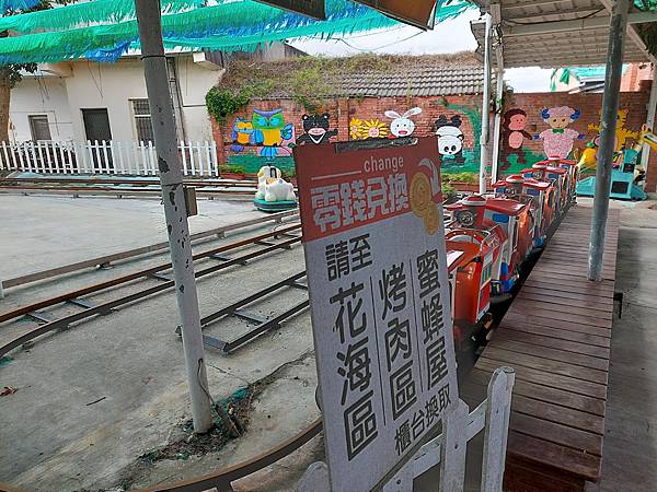 台中中社觀光花市花海-欣賞花朵吃到飽烤肉的美好旅程 台中中社觀光花市花海-欣賞花朵吃到飽烤肉的美好旅程
