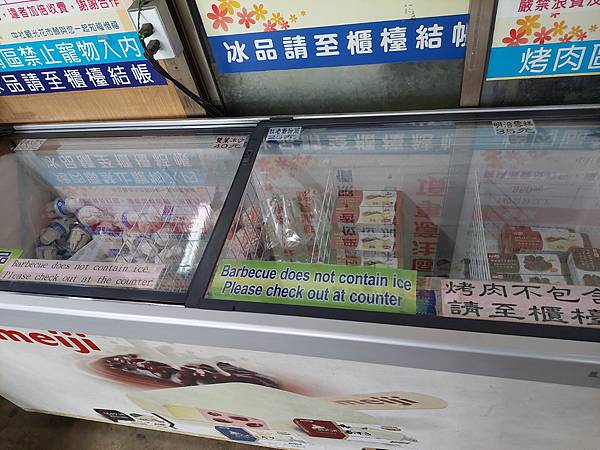 台中中社觀光花市花海-欣賞花朵吃到飽烤肉的美好旅程 台中中社觀光花市花海-欣賞花朵吃到飽烤肉的美好旅程