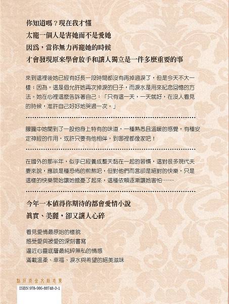 書籍封底 書籍封底