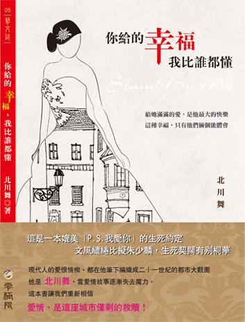 書籍封面New 書籍封面New