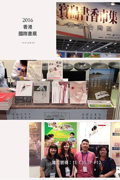 香港國際書展.jpg 香港國際書展.jpg