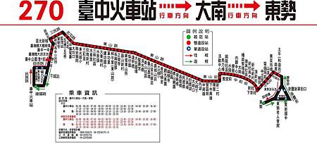 公車-270號.jpg